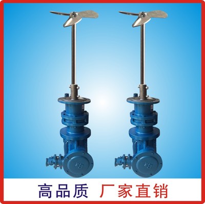 双相不锈钢搅拌器