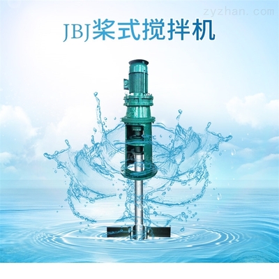 昆明污水搅拌器