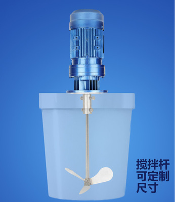 昆明污水搅拌器