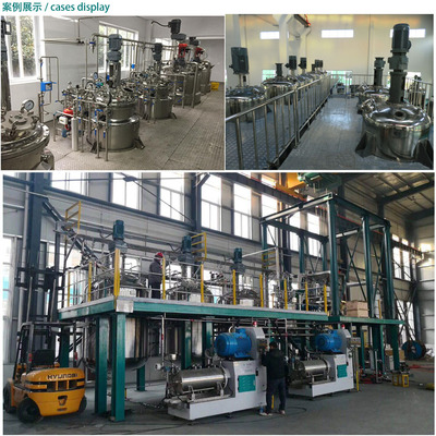 昆明釜用搅拌器