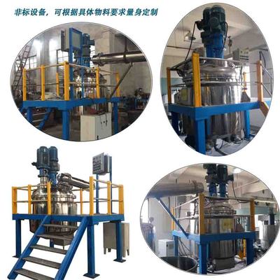 云南釜用搅拌器