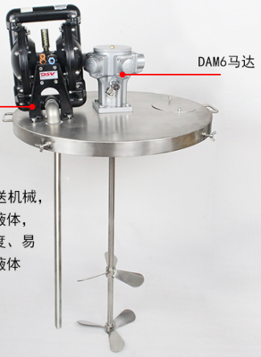 双相不锈钢搅拌器