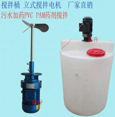 加药搅拌器