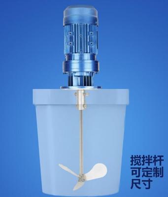 加药搅拌器