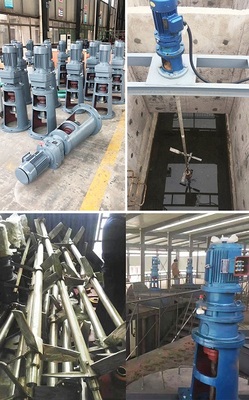 云南三叶式搅拌器