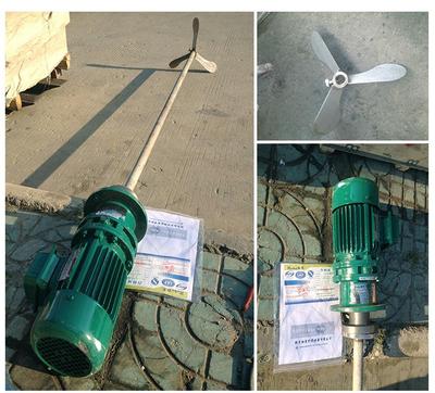 云南三叶式搅拌器