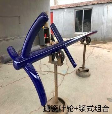搪瓷搅拌器