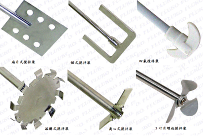 昆明锚式搅拌器